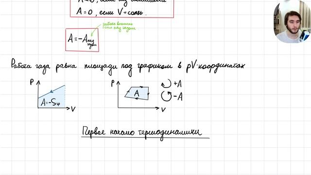 2024-12-26 20-33-48 смотреть онлайн
