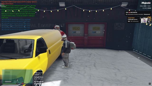 Grand Theft Auto V 2024.12.28 - 15.09.33.01 смотреть онлайн