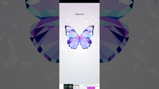 Прохождение игры PolySphere в хомяке, получаем 1, 2 код 28 декабря #hamstercombat# смотреть онлайн