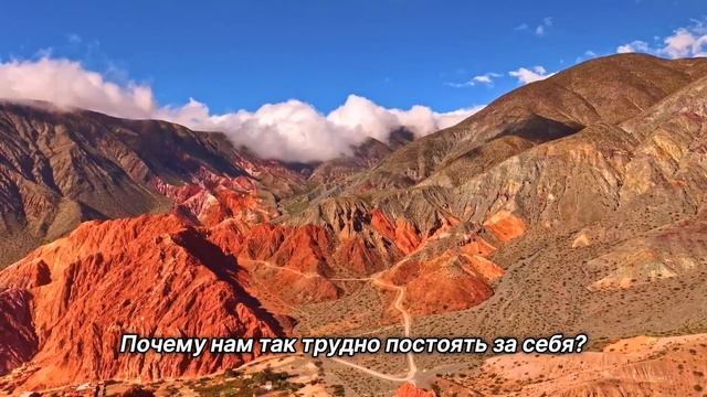 "Постоять за себя". 15 января. Мелоди Битти. Ежедневник для созависимых. смотреть онлайн