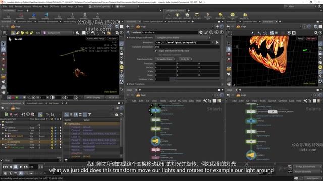 Houdini School - HS -121 - Abstract Motion Design Copernicus Session 2 смотреть онлайн