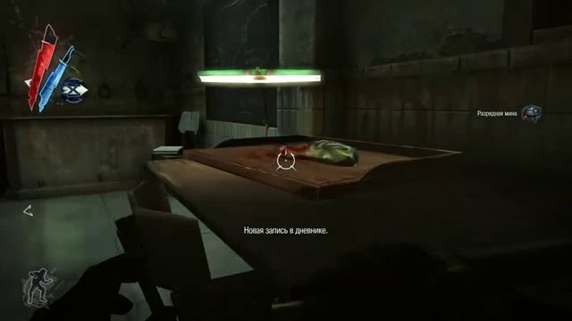 Dishonored: The Knife of Dunwall #1: Мерзкий работодатель смотреть онлайн