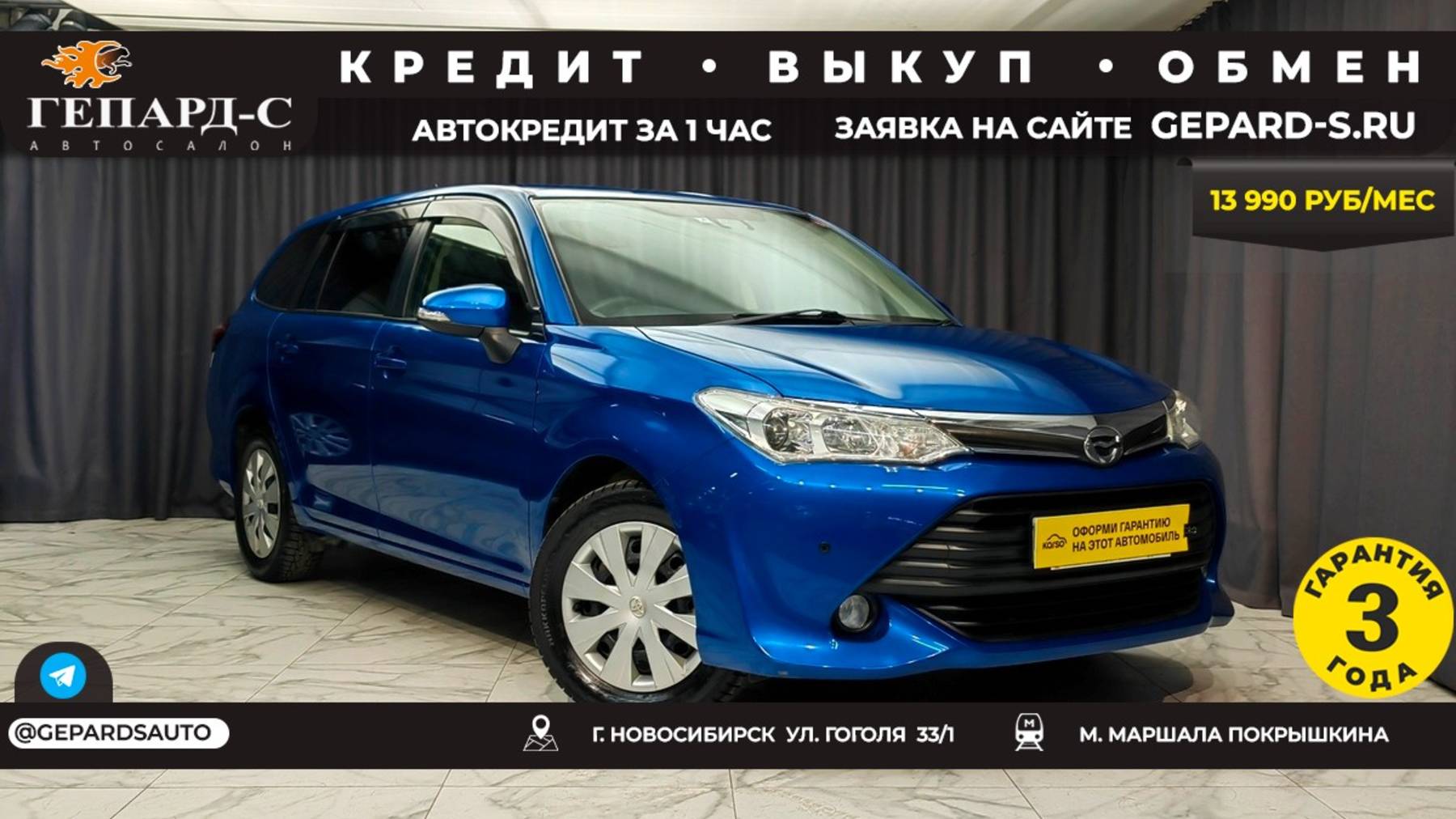 Обзор Toyota Corolla Fielder 2017 года смотреть онлайн