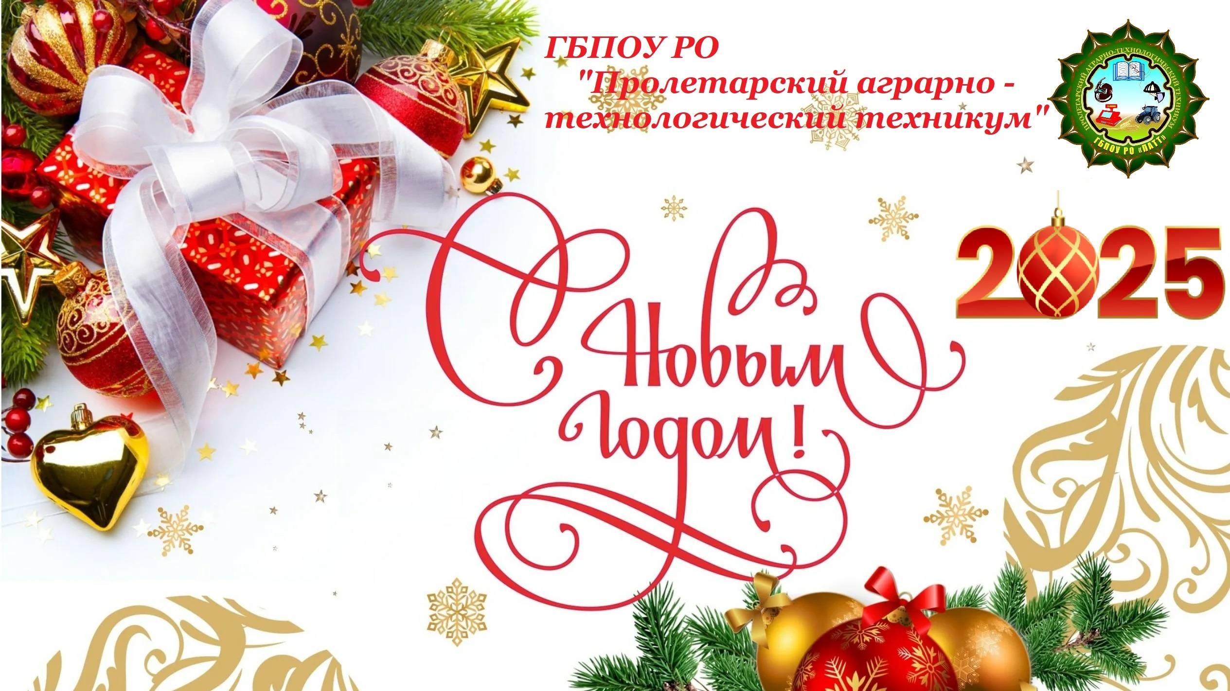 новогодний концерт 2024 смотреть онлайн