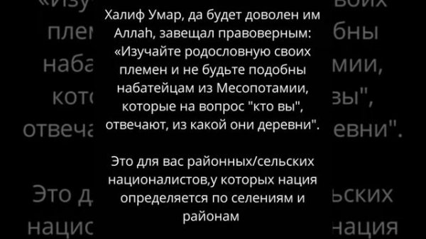 Кто такие манкурты!?