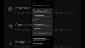 ГЛОБАЛЬНАЯ ПРОШИВКА MIUI 12.5 ДЛЯ Redmi 9