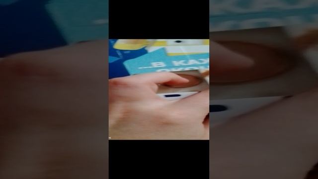 распаковка сладкого календаря день 21