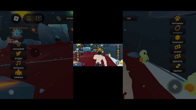 roblox смотреть онлайн