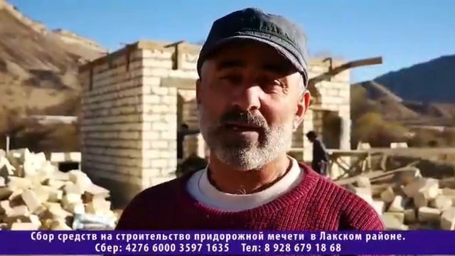 Лакский район смотреть онлайн