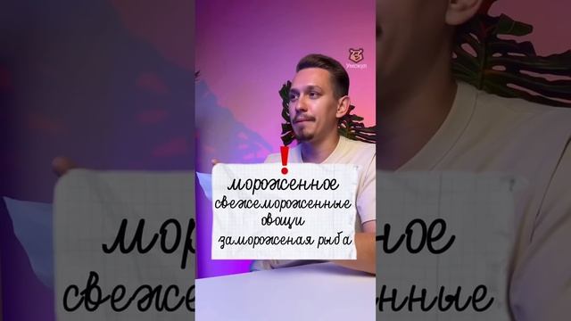 Правописание Н и НН | #русскийязык #егэ #егэрусскийязык смотреть онлайн