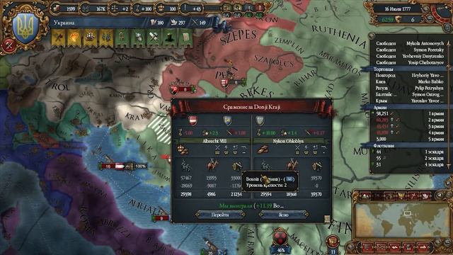 #45 Прохождение Europa Universalis IV (EU4) - Украина 1775-1781 смотреть онлайн