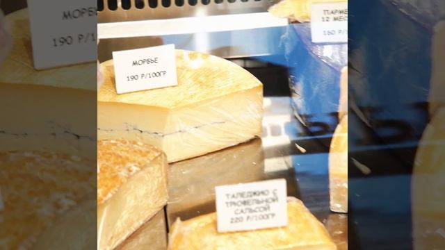 КУЗНЕЧИКИ МАРКЕТ - сырная лавка смотреть онлайн