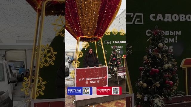 С новым годом, Друзья! смотреть онлайн