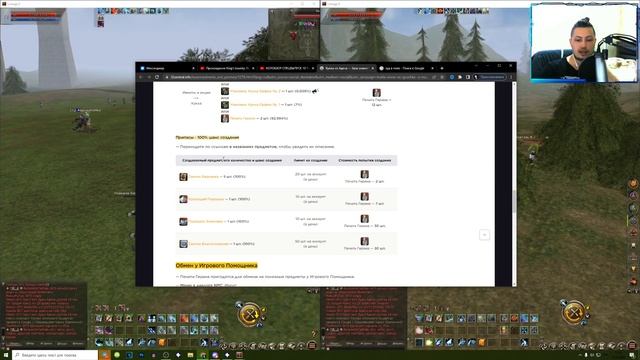хороший обменник и дешевые печати! обзор акций | lineage 2 essence 2022 смотреть онлайн
