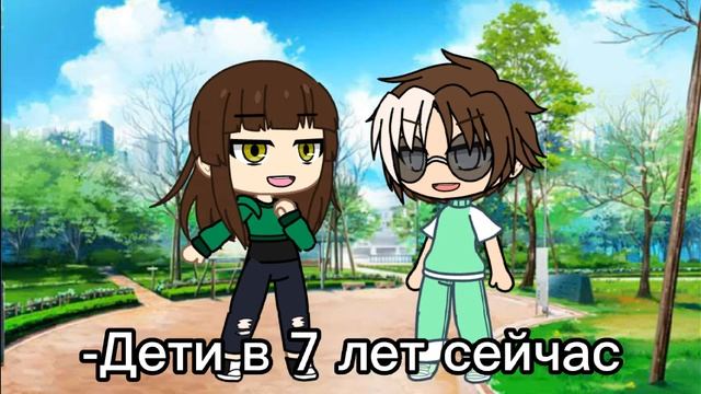 -Я в ~7 лет тогда...~ смотреть онлайн
