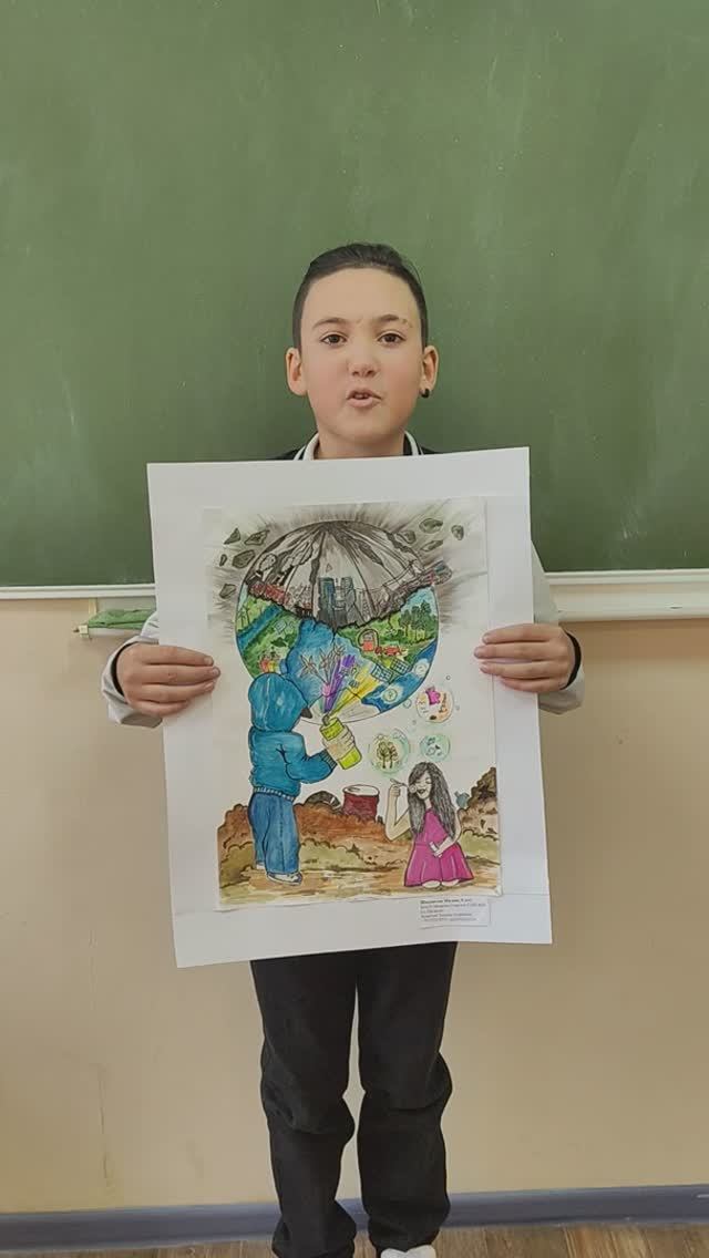 Экоплакат Шихметов Милан го Щелково смотреть онлайн