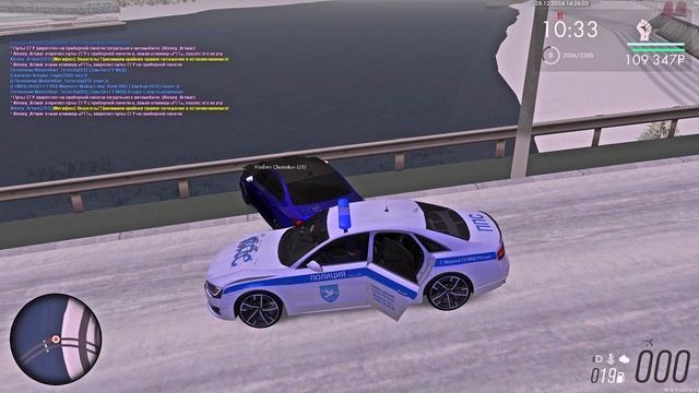 1228 (1)(3) смотреть онлайн