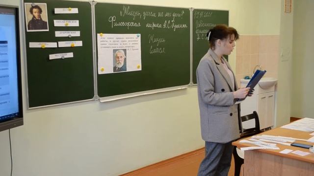 ФИЛОСОФСКАЯ ЛИРИКА ПУШКИНА смотреть онлайн