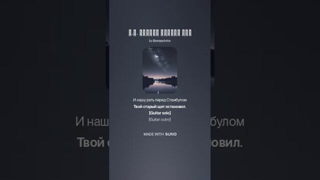 А.С. Пушкин ОЛЕГОВ ЩИТ смотреть онлайн