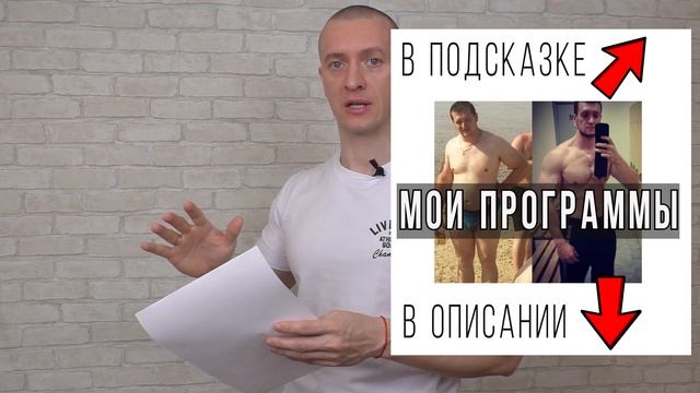 Как Похудеть в Проблемных Зонаx. Все Просто! смотреть онлайн