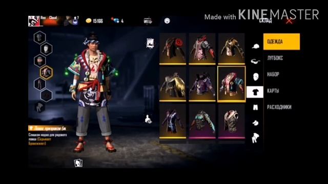 ПРОДАМ АККАУНТА ФРИ ФАЕР