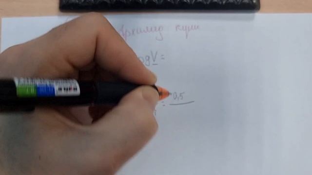 Архимед күшіне есеп шығару смотреть онлайн