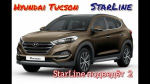 Слетела прошивка системы StarLine S96, пришлось менять блок по утере карты клиента.