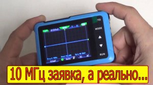 Портативный осциллограф-геренатор Fnirsi DSO-510