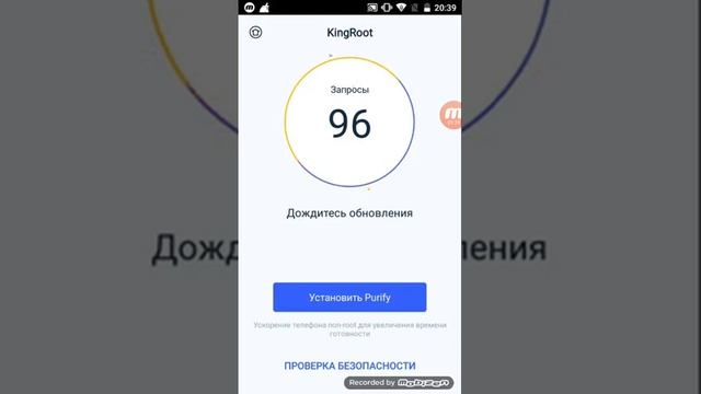 Как скачать King Root смотреть онлайн