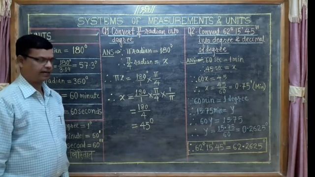 How to convert "DEGREE TO RADIAN" (MEASUREMENT PART -14) by N.T.MHATRE SIR,I.T.I.LOWER PAREL,MUM-11 смотреть онлайн