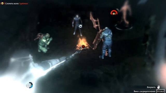 ShadowOfMordor: Сказание о Светлом Властелине смотреть онлайн