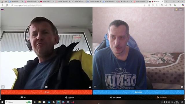 новочеркаск смотреть онлайн