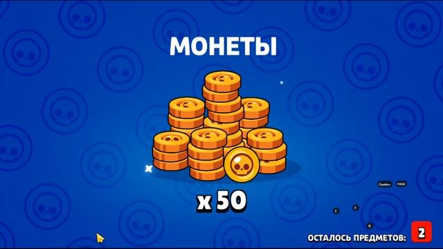 САМОЕ МАШТАБНОЕ ОТКРЫТИЕ БОКСОВ! ЗА ИСТОРИЮ ЭТОГО КАНАЛА! КОПИЛ 9 МЕСЯЦЕВ ШОК!!!! БРАВЛ СТАРС смотреть онлайн