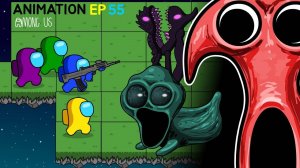 АМОНГ АС ПРОТИВ ГАРТЕН БАНБАН 7 АНИМАЦИЯ