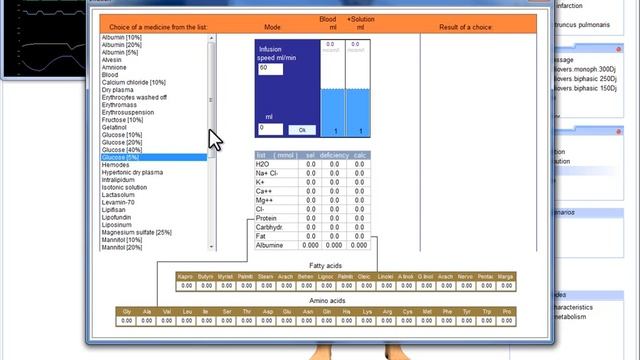 12. Вливание Растворов смотреть онлайн
