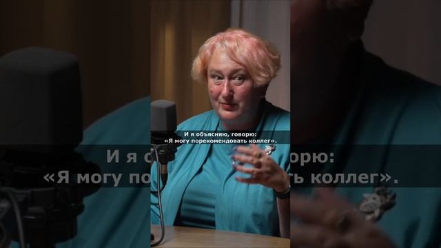 Как научиться говорить нет | Татьяна Мужицкая смотреть онлайн