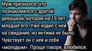 Муж ушёл к молодой, а свекровь приняла неожиданное решение. Аудио рассказы