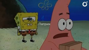 Психологические проблемы героев «Спанч Боба»