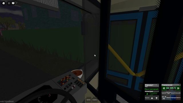 Играю в Трухачевка 2 смотреть онлайн