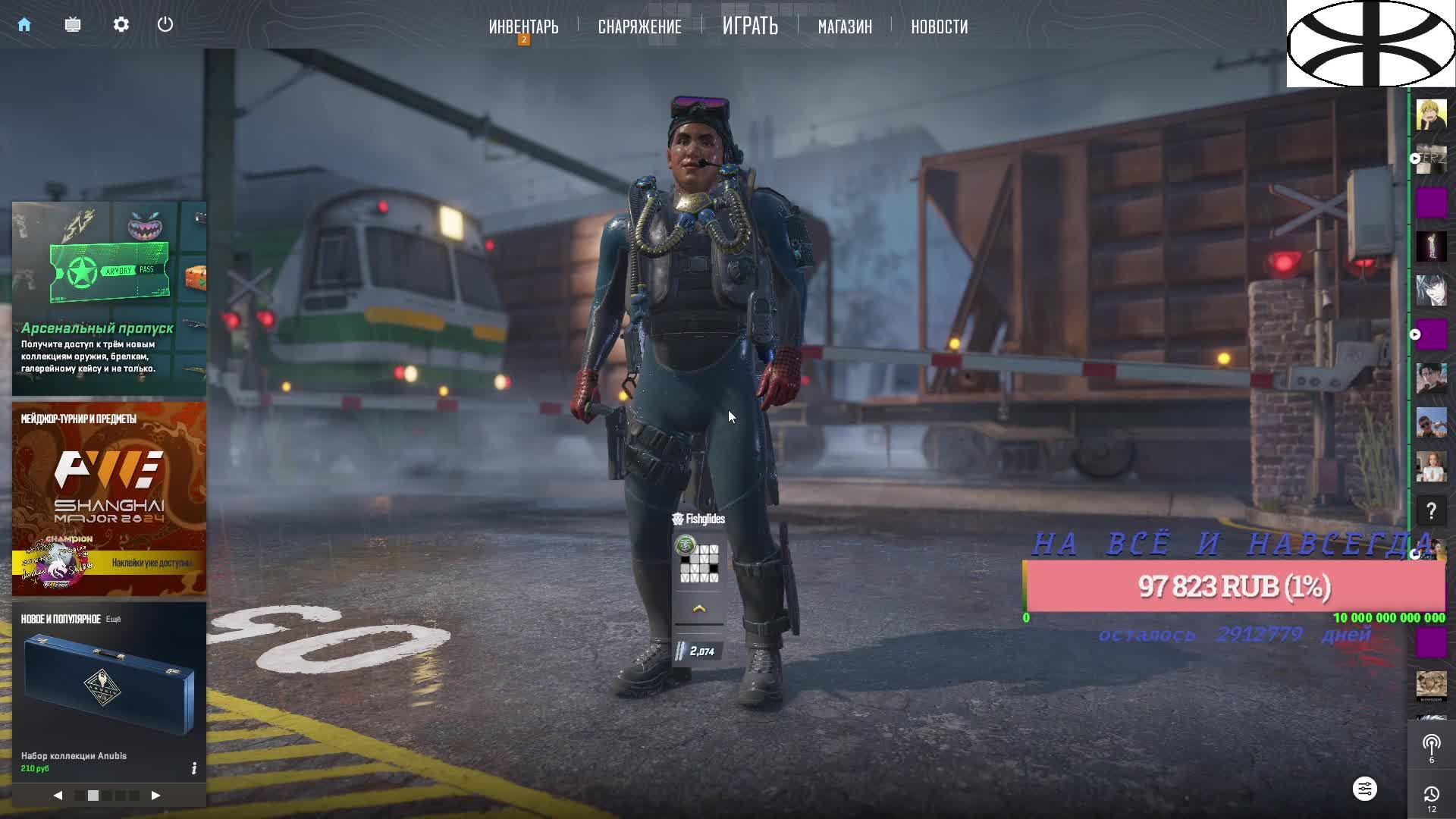 Fishglides смотреть онлайн