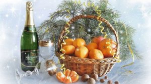 Это будет самый лучший год..