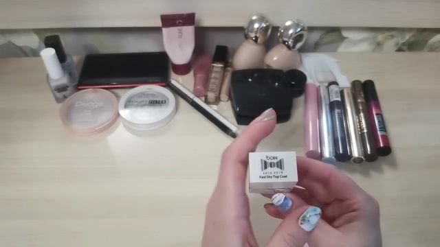 💄 💅🏻 Декоративная косметика, закончившаяся за год / Пустые баночки декоративной косметики за год.