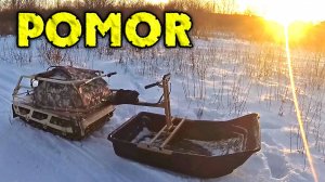 POMOR 600, установил PZ30, антипереворот катков, покатушки.