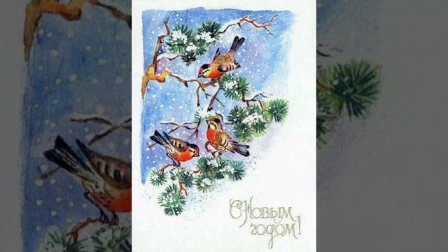 "Новогодние игрушки" Аркадий Хоралов и Натали смотреть онлайн