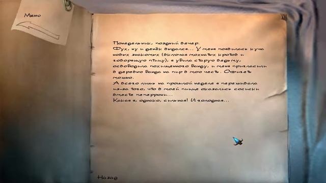 The Longest Journey (18) Грибблер и духи смотреть онлайн