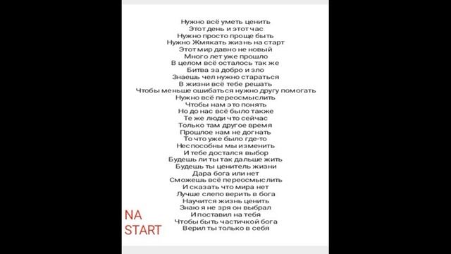 Минутка раздумий о жизни)) смотреть онлайн