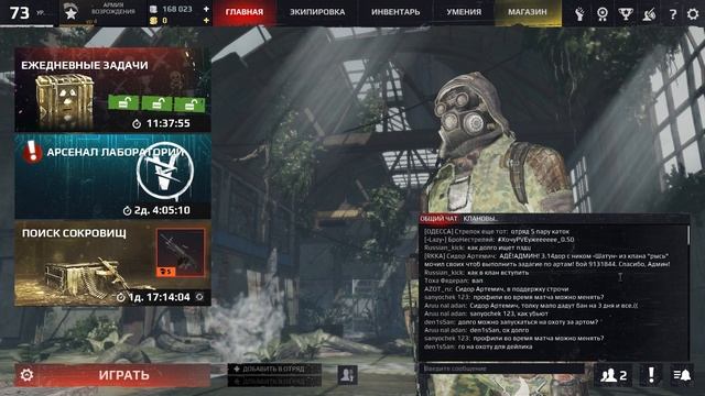 SURVARIUM - Вечерний стрим смотреть онлайн