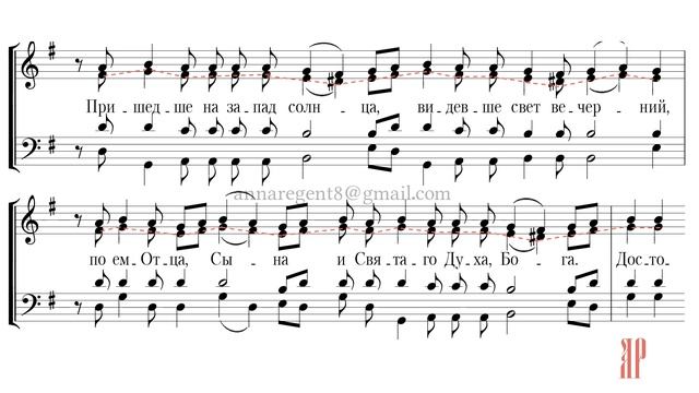 СВЕТЕ ТИХИЙ✨КИЕВСКИЙ РАСПЕВ, перел.А.Касторского - Альтовая партия смотреть онлайн