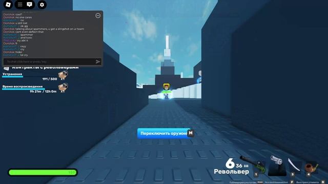 Rivals с озвучкой