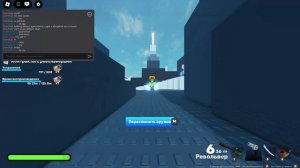 Rivals с озвучкой
